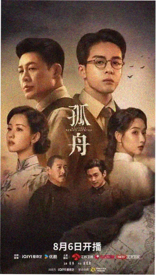 迷你剧单集时长结构示意卡片